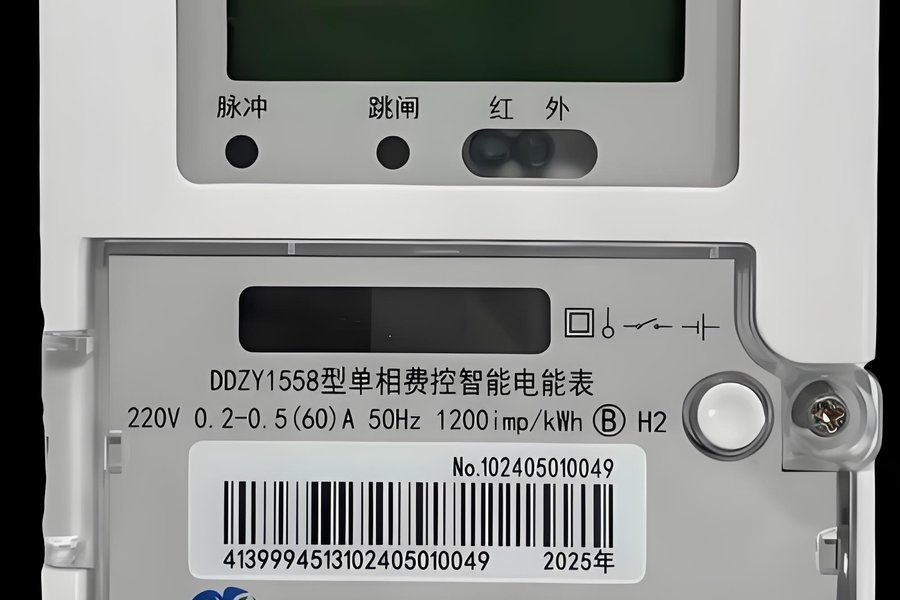 智能电表与水表的光电技术