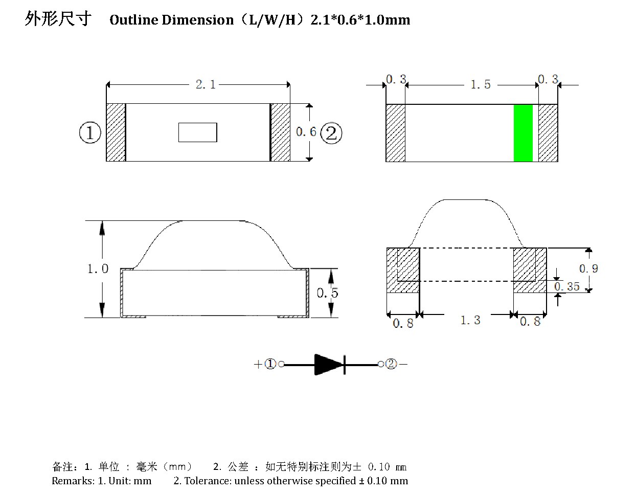 C0802UIBD 外形尺寸图