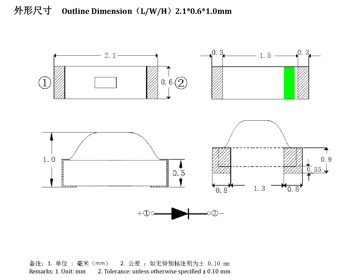 C0802UOC 外形尺寸图