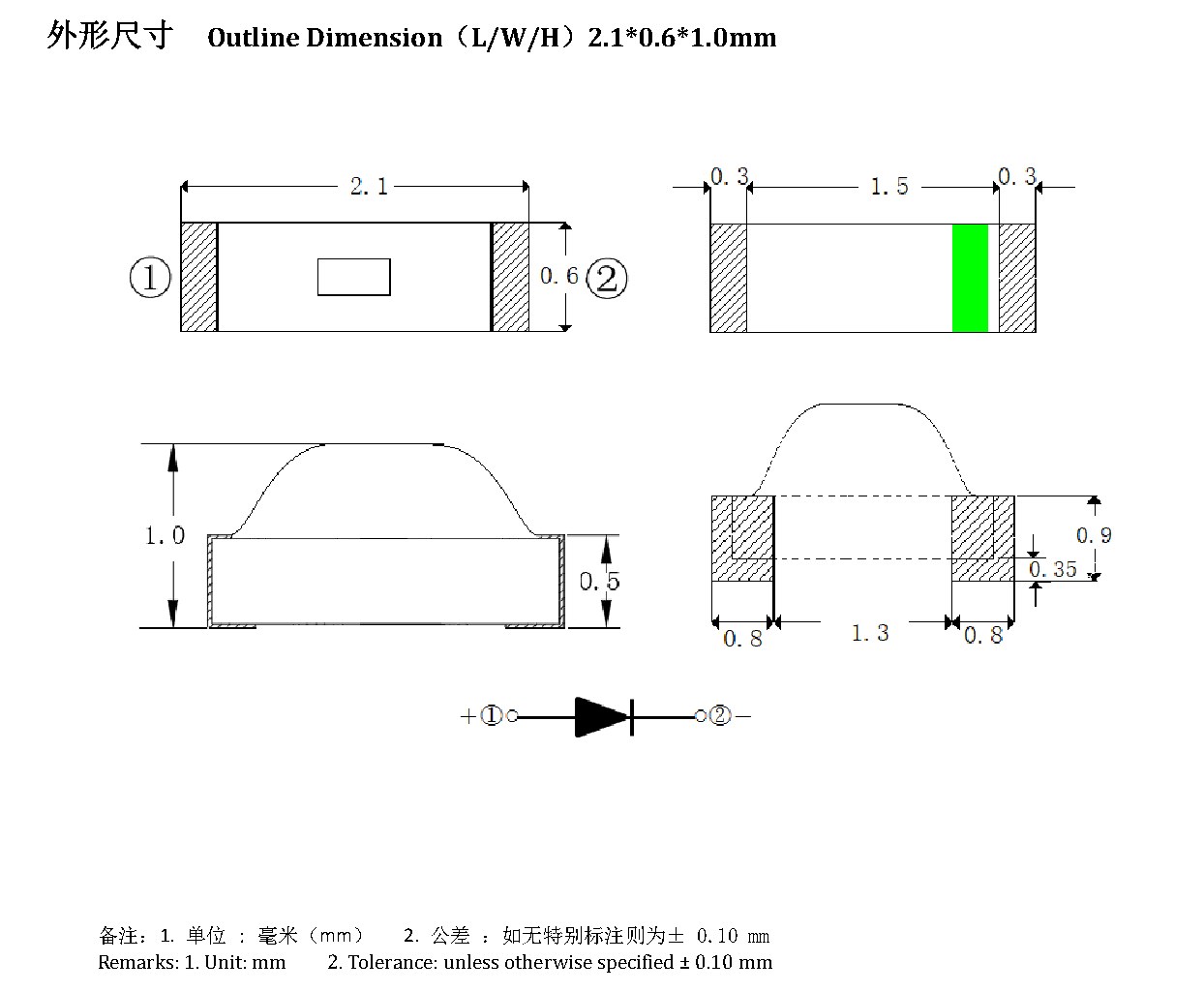 C0802UWD 外形尺寸图