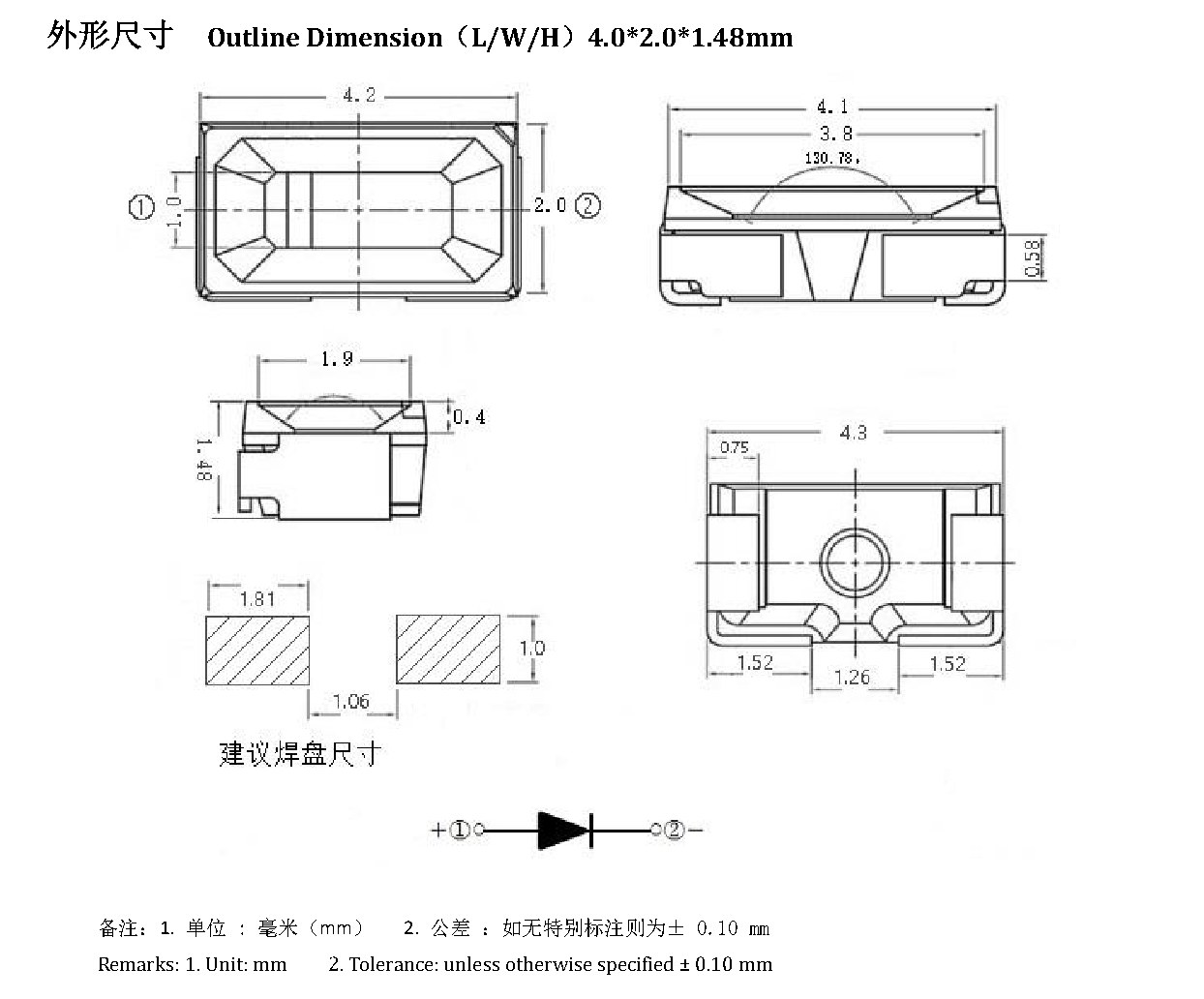 C4020URC 外形尺寸图