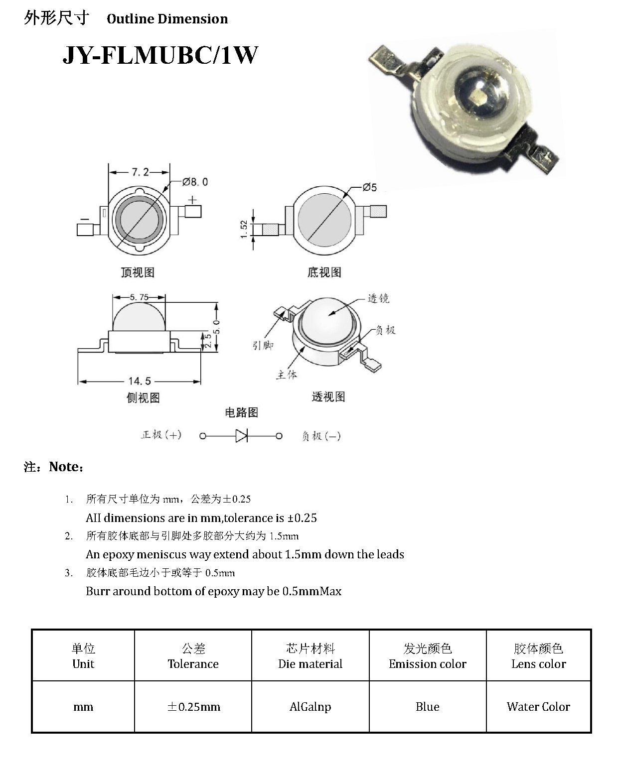 DIP-1W-9 外形尺寸图