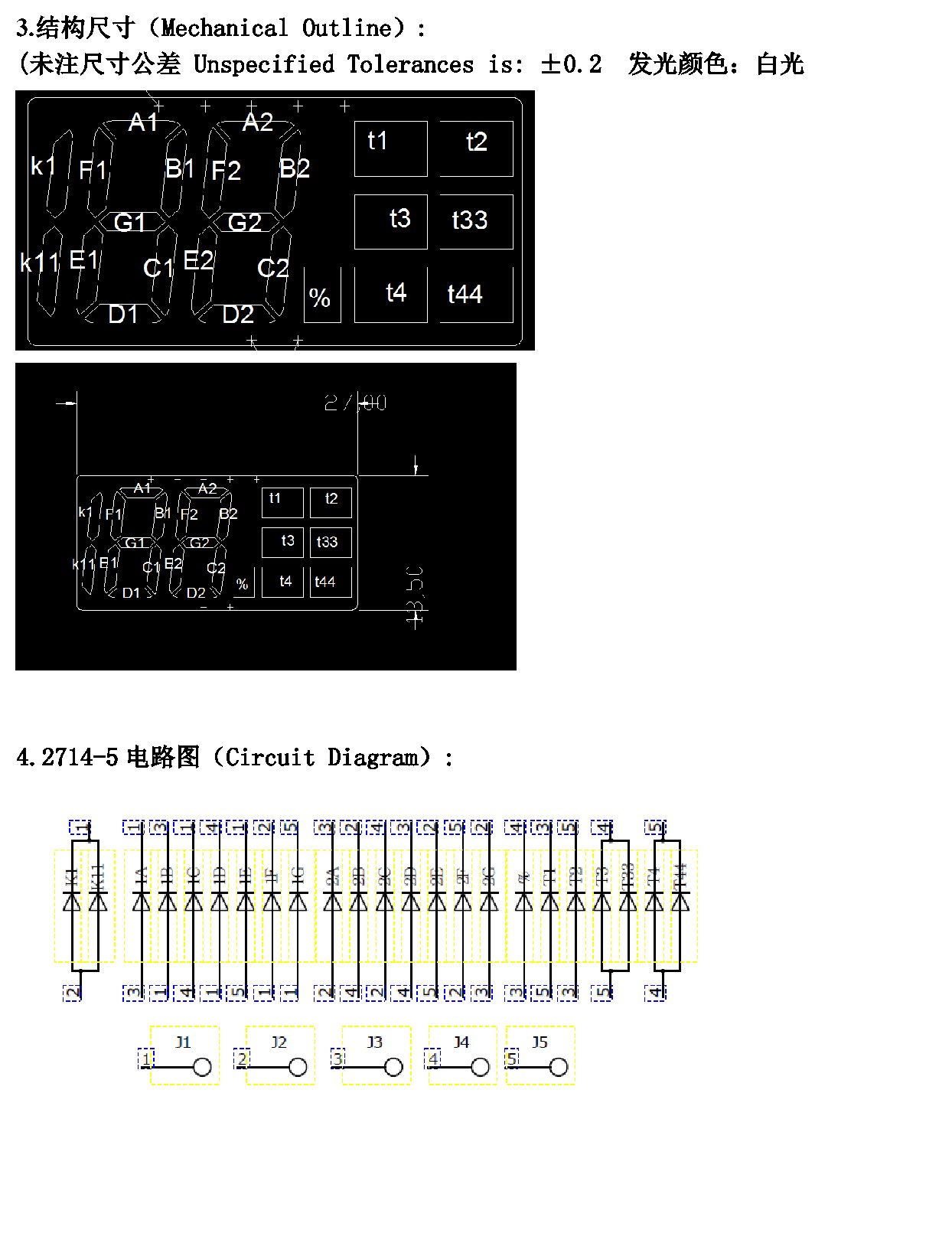 DIP-2714-5 结构图