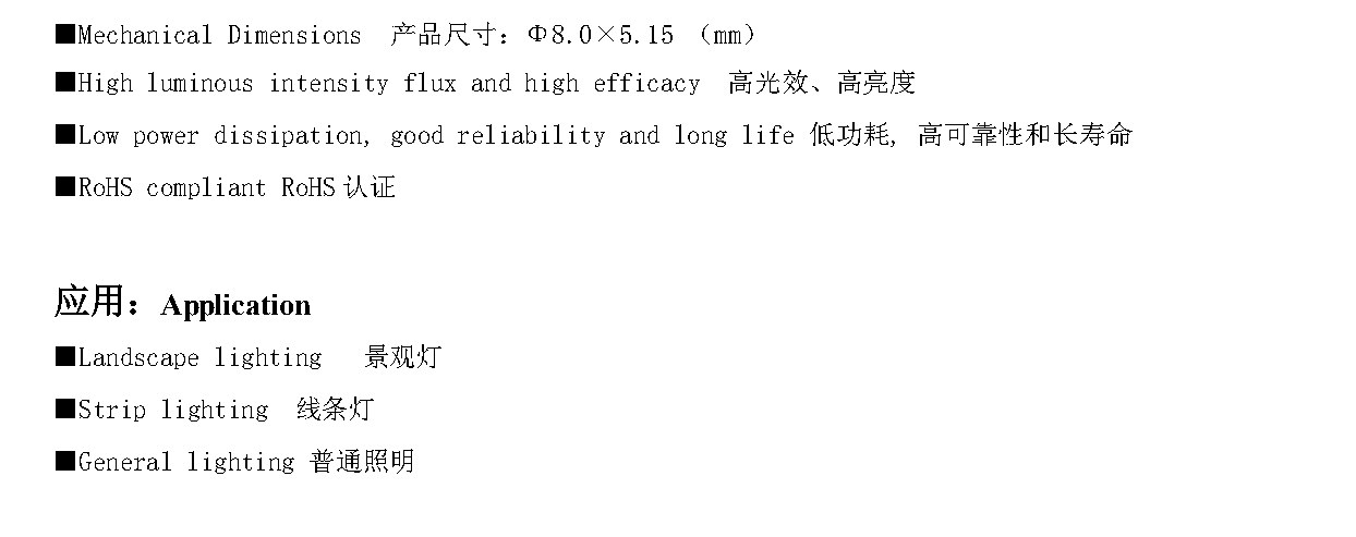 DIP-4W-RGBW 产品