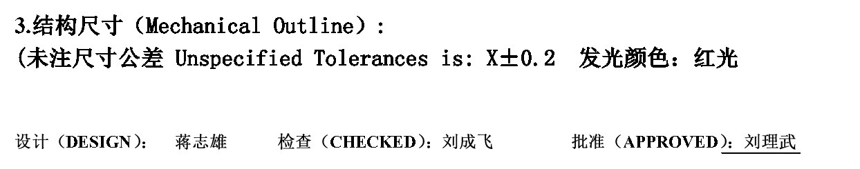 DIP-5461BR 结构图