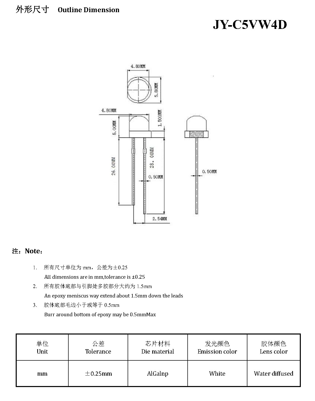 DIP-C5-10 外形尺寸图