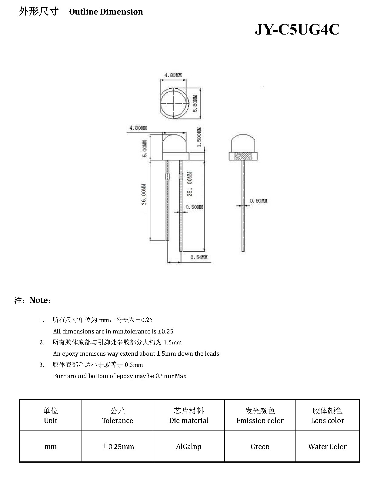 DIP-C5-13 外形尺寸图