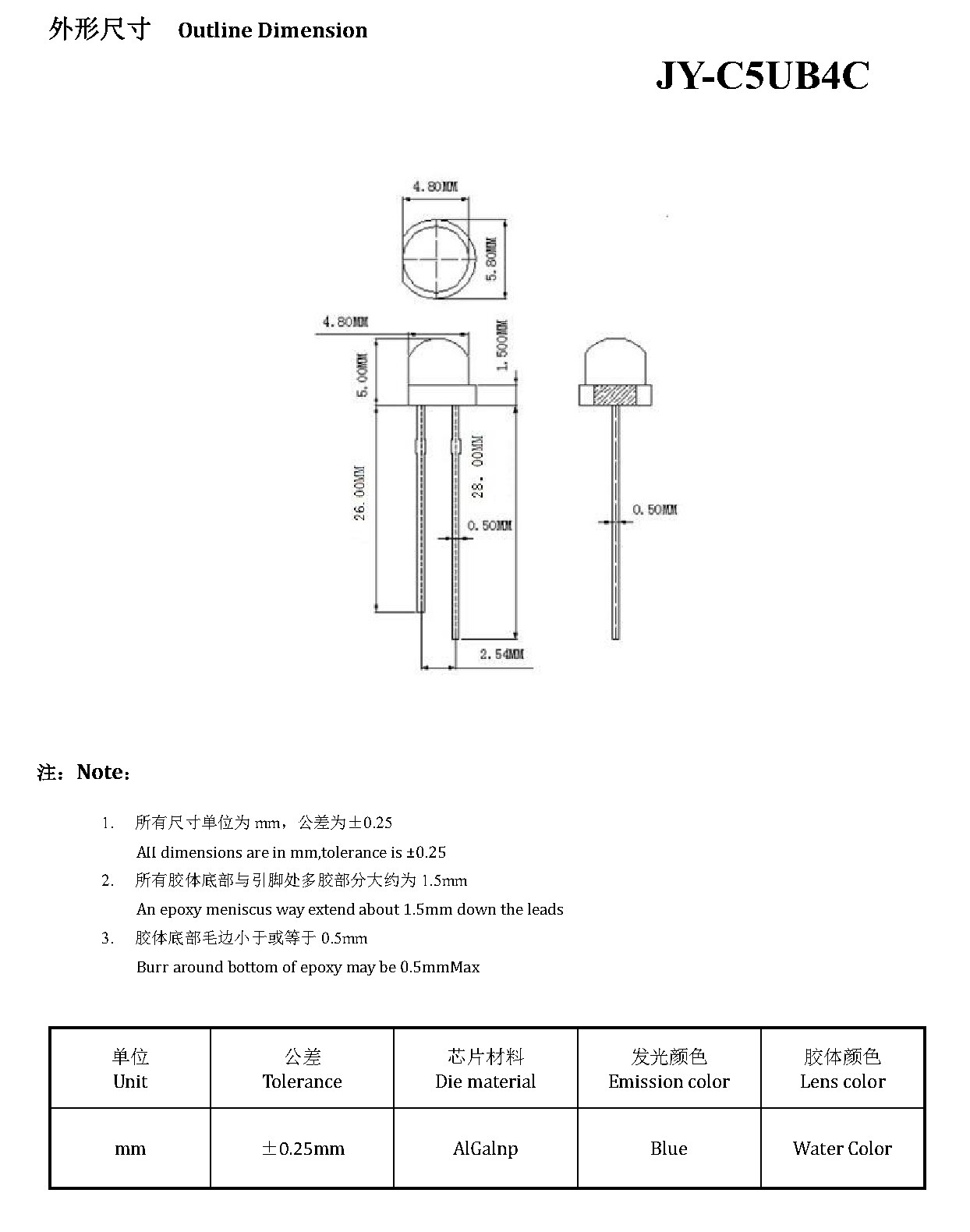 DIP-C5-14 外形尺寸图