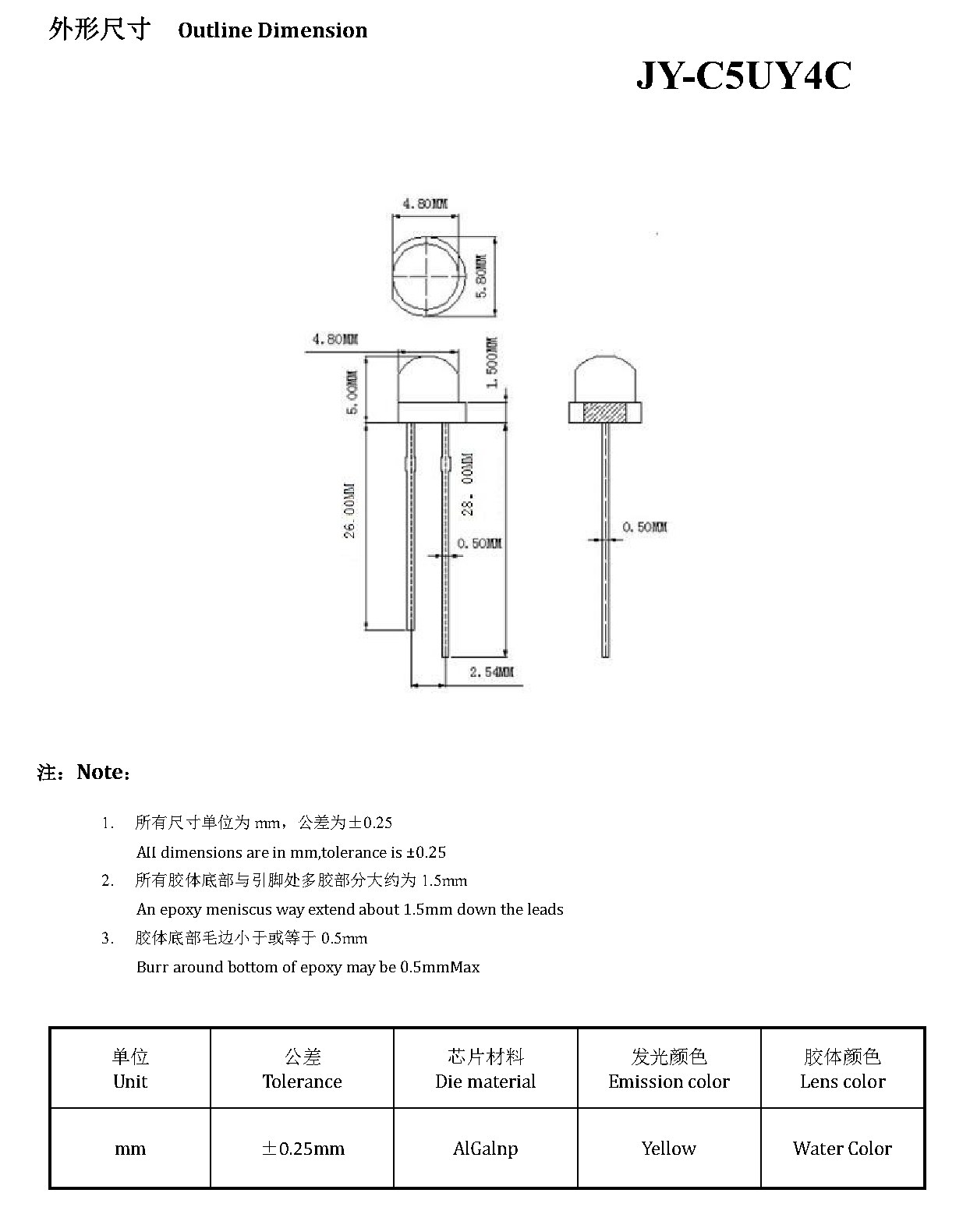DIP-C5-15 外形尺寸图