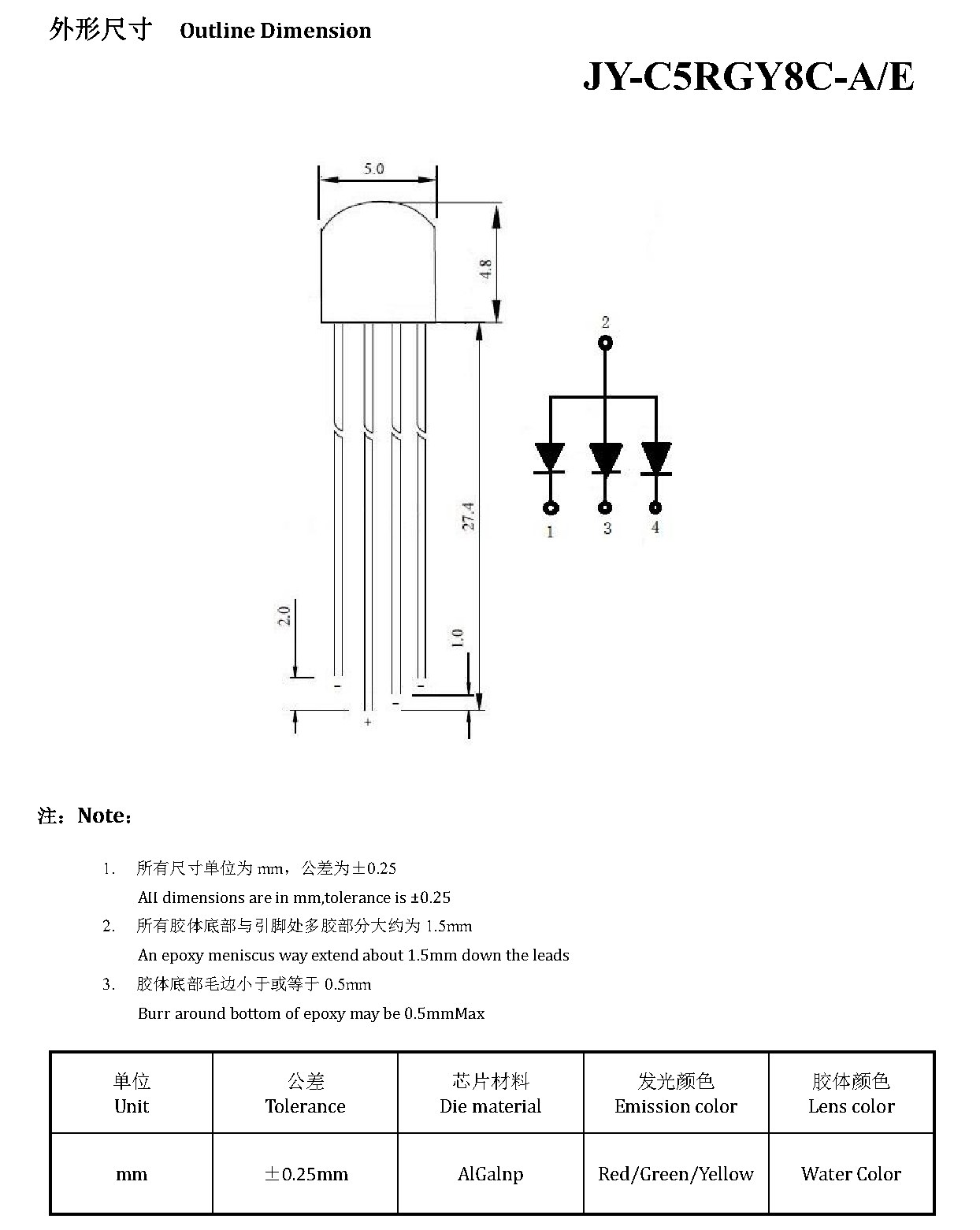 DIP-C5-16 外形尺寸图
