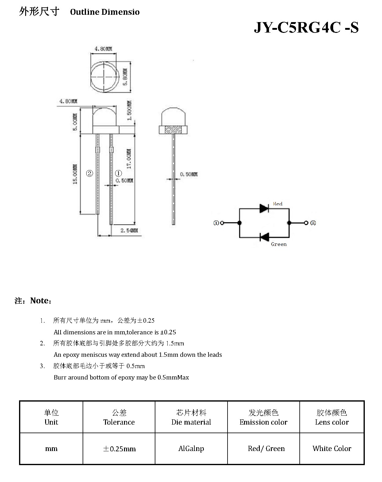 DIP-C5-17 外形尺寸图
