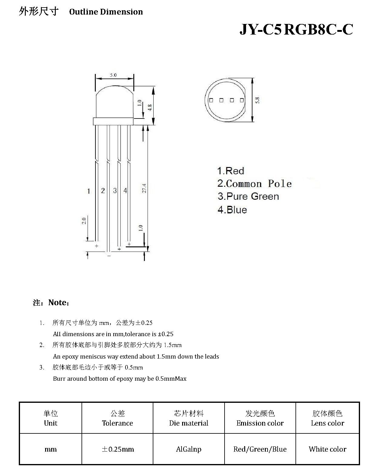 DIP-C5-4 外形尺寸图