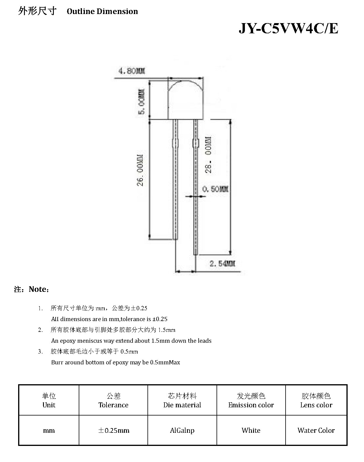 DIP-C5-6 外形尺寸图