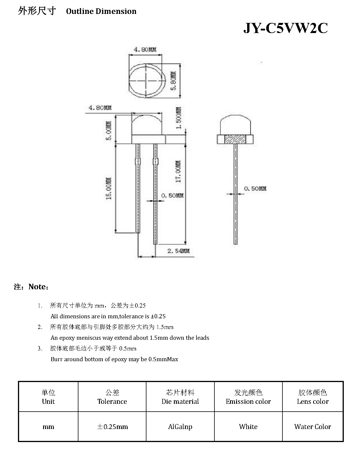 DIP-C5-7 外形尺寸图