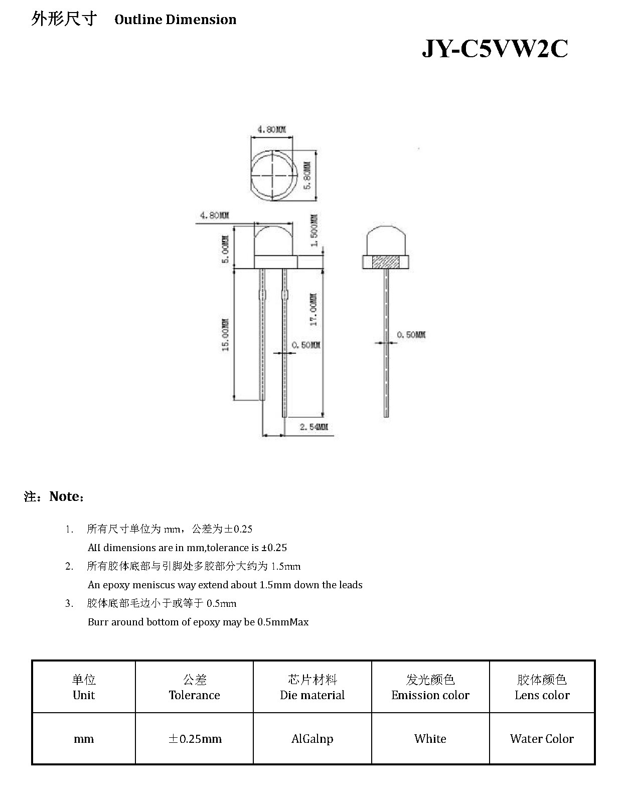 DIP-C5-8 外形尺寸图