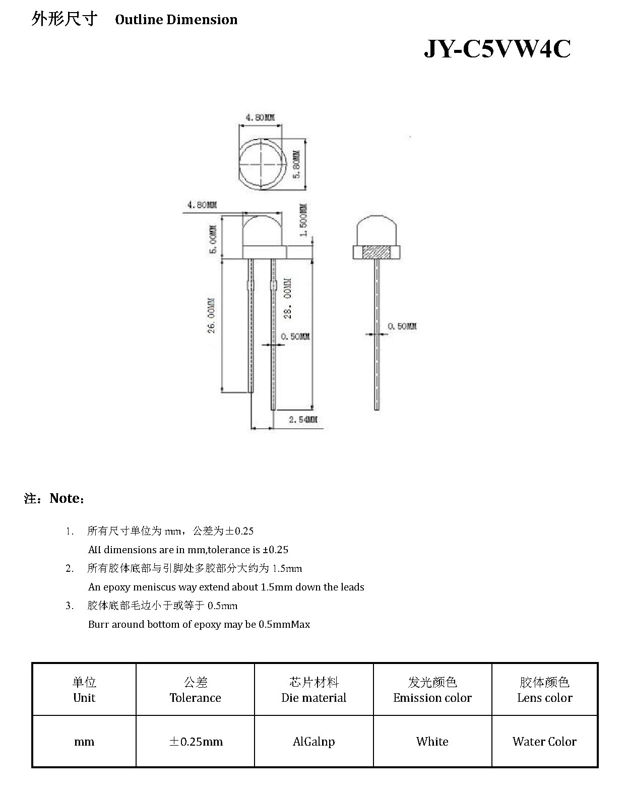 DIP-C5-9 外形尺寸图