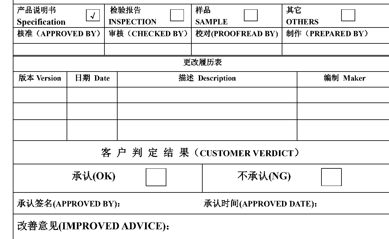 GS3921ASR 产品