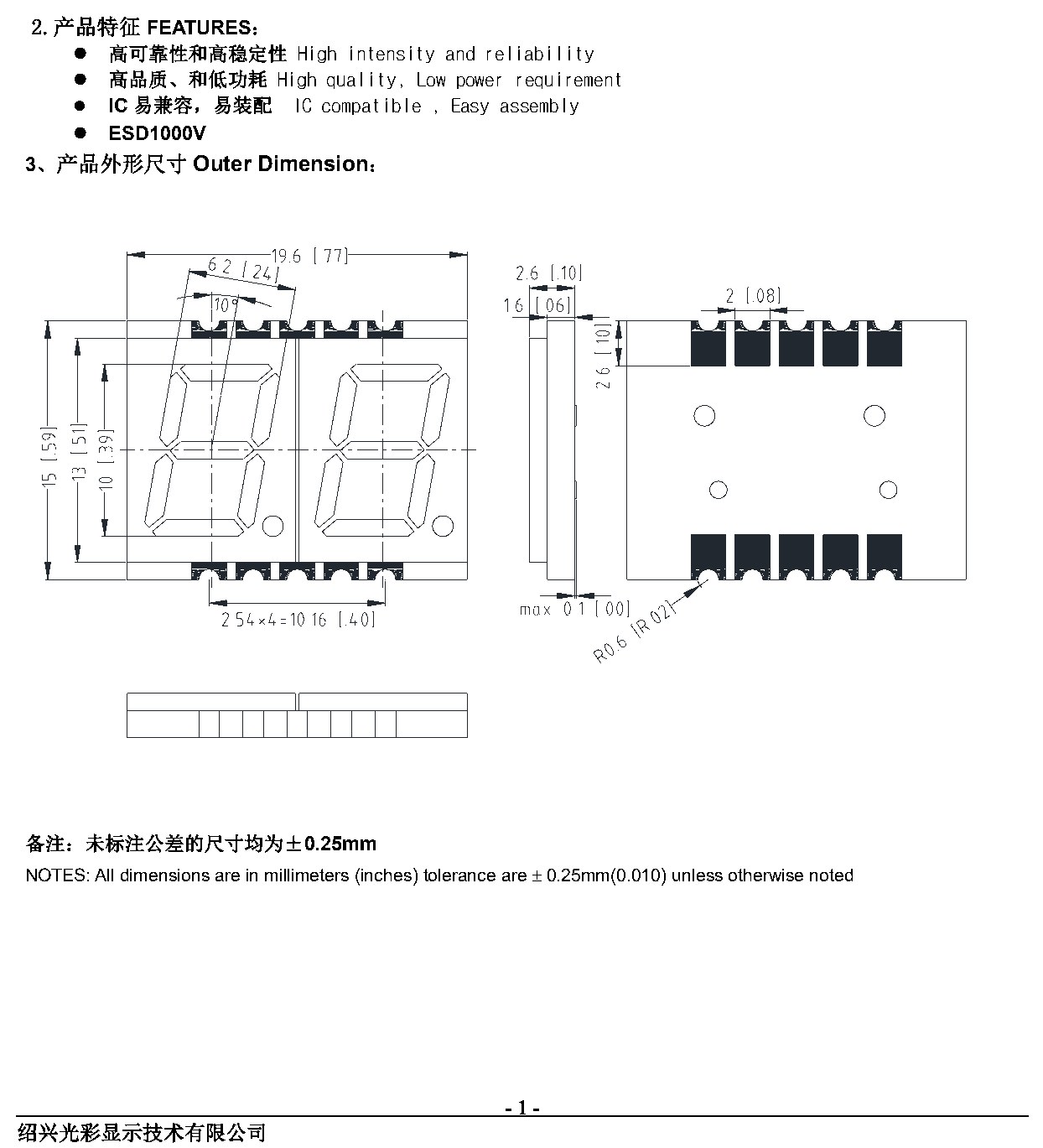 GS3921ASR 产品