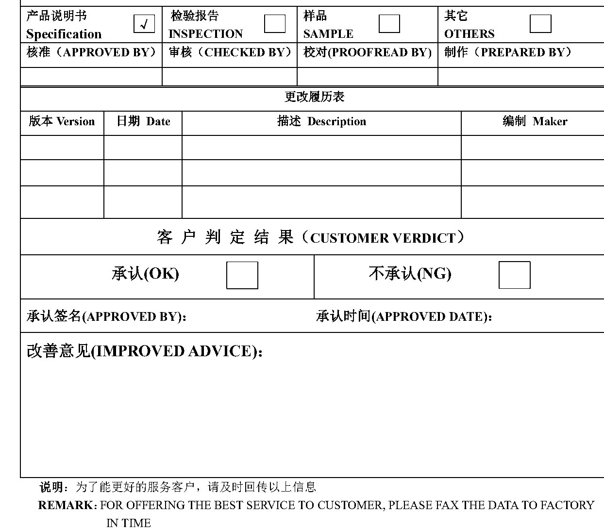 GS5614AR 产品