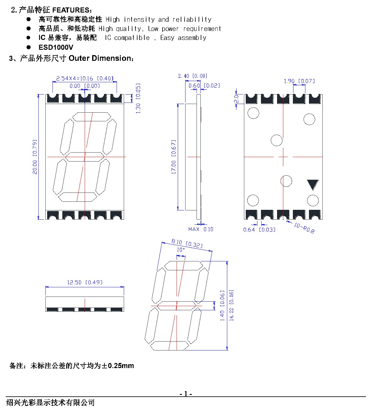 GS5614AR 产品