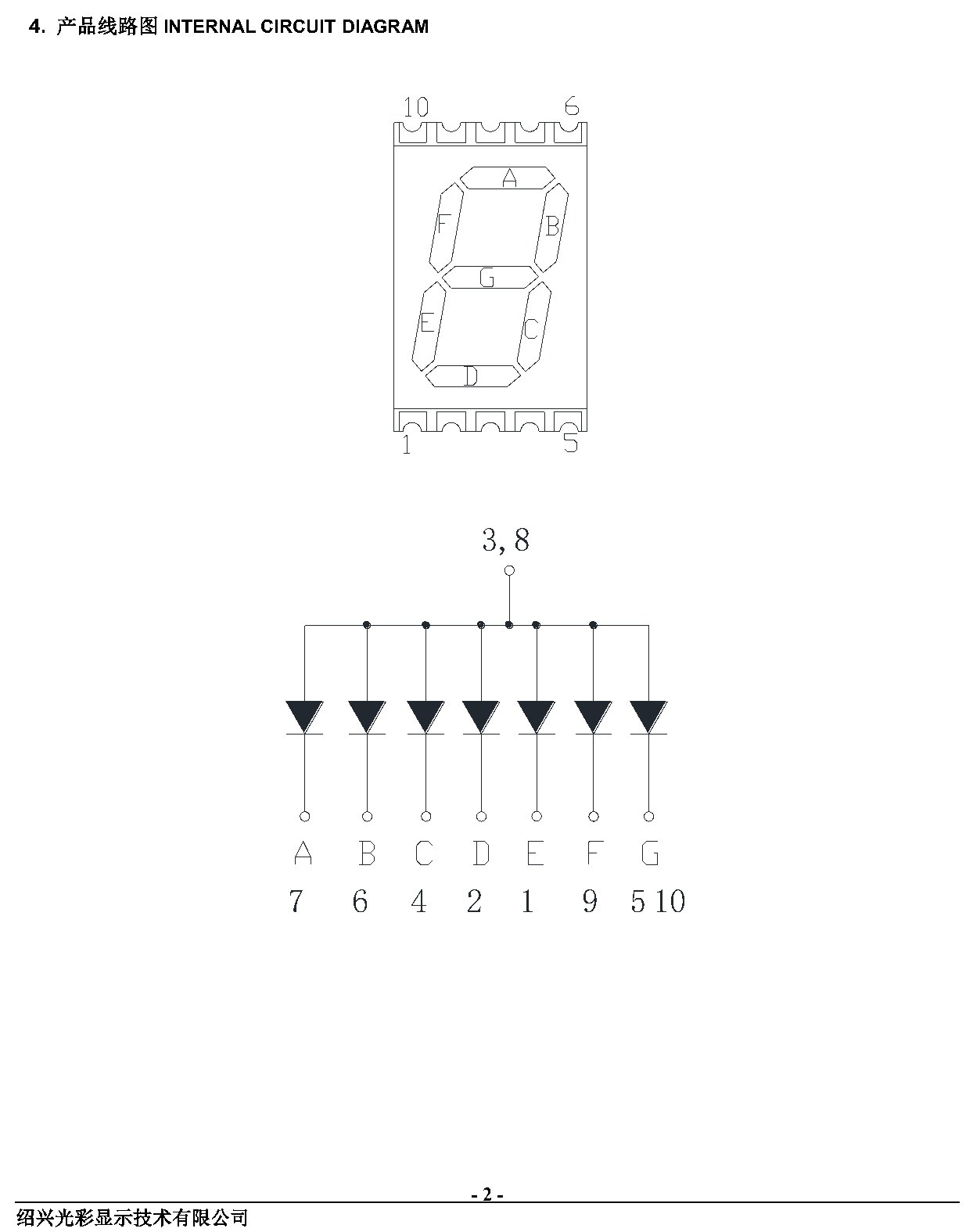 GS5614AR 产品