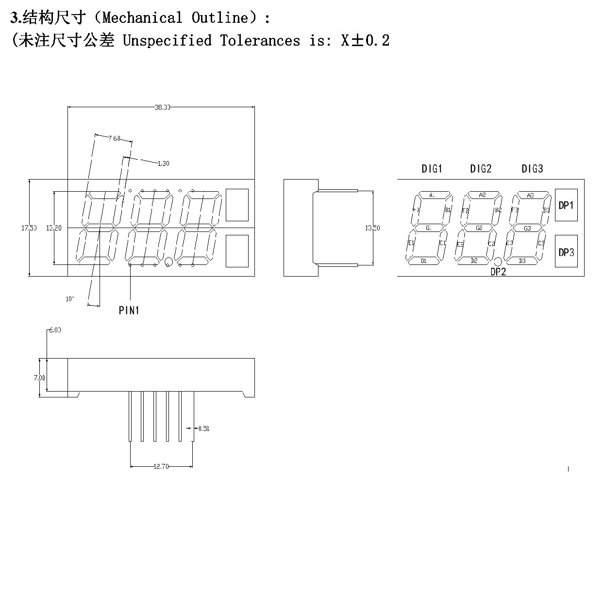 JY-3818AR-23H7P7 结构图