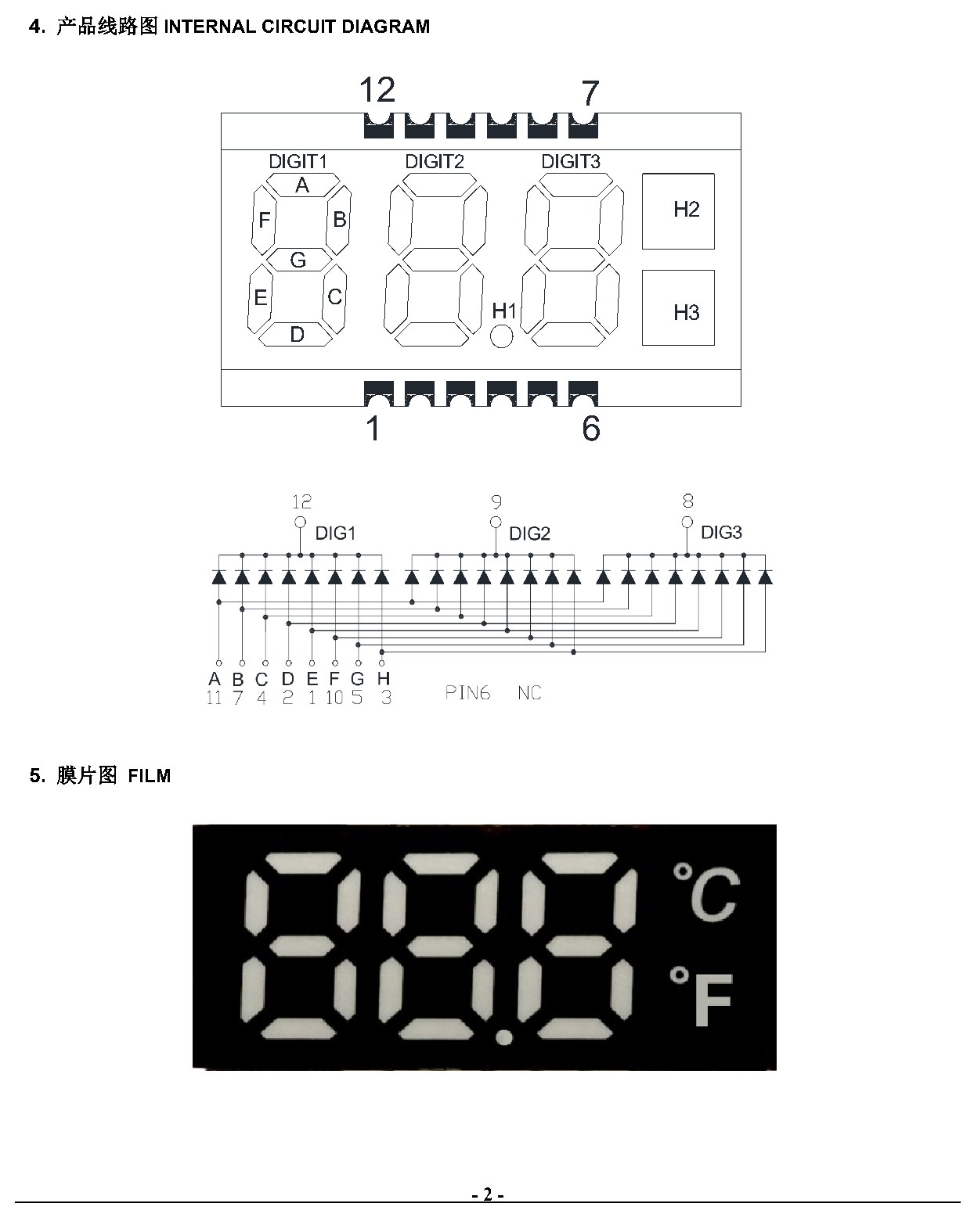 JY-YC4033CR 产品