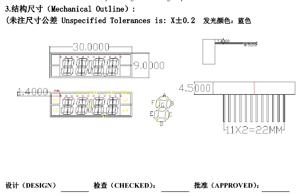 JYD2403 结构图