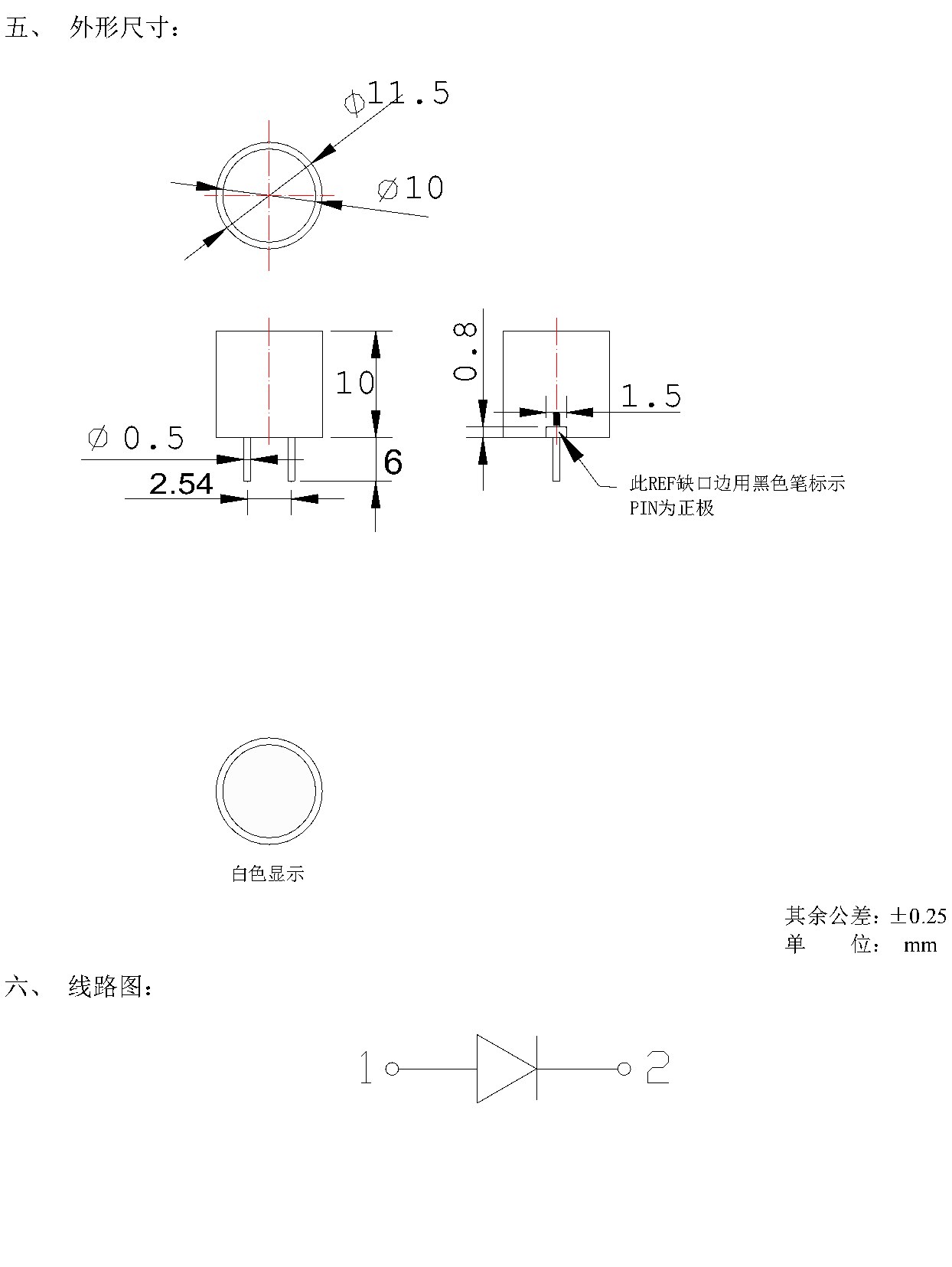 DIP-LED-JY-10FWC1WD 外形尺寸图