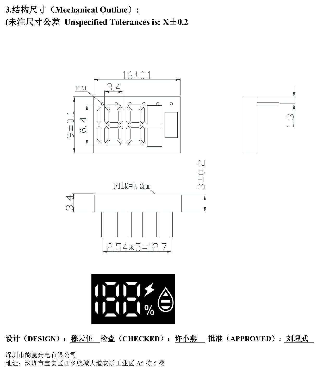 NL16093GWR01 结构图