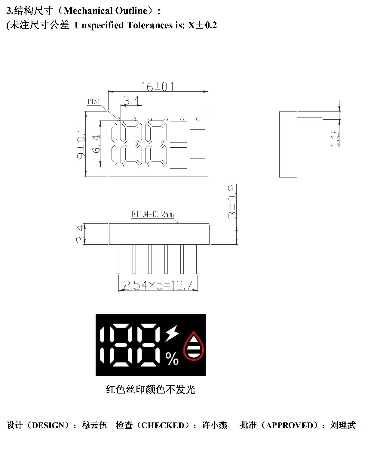 NL16093W02 结构图