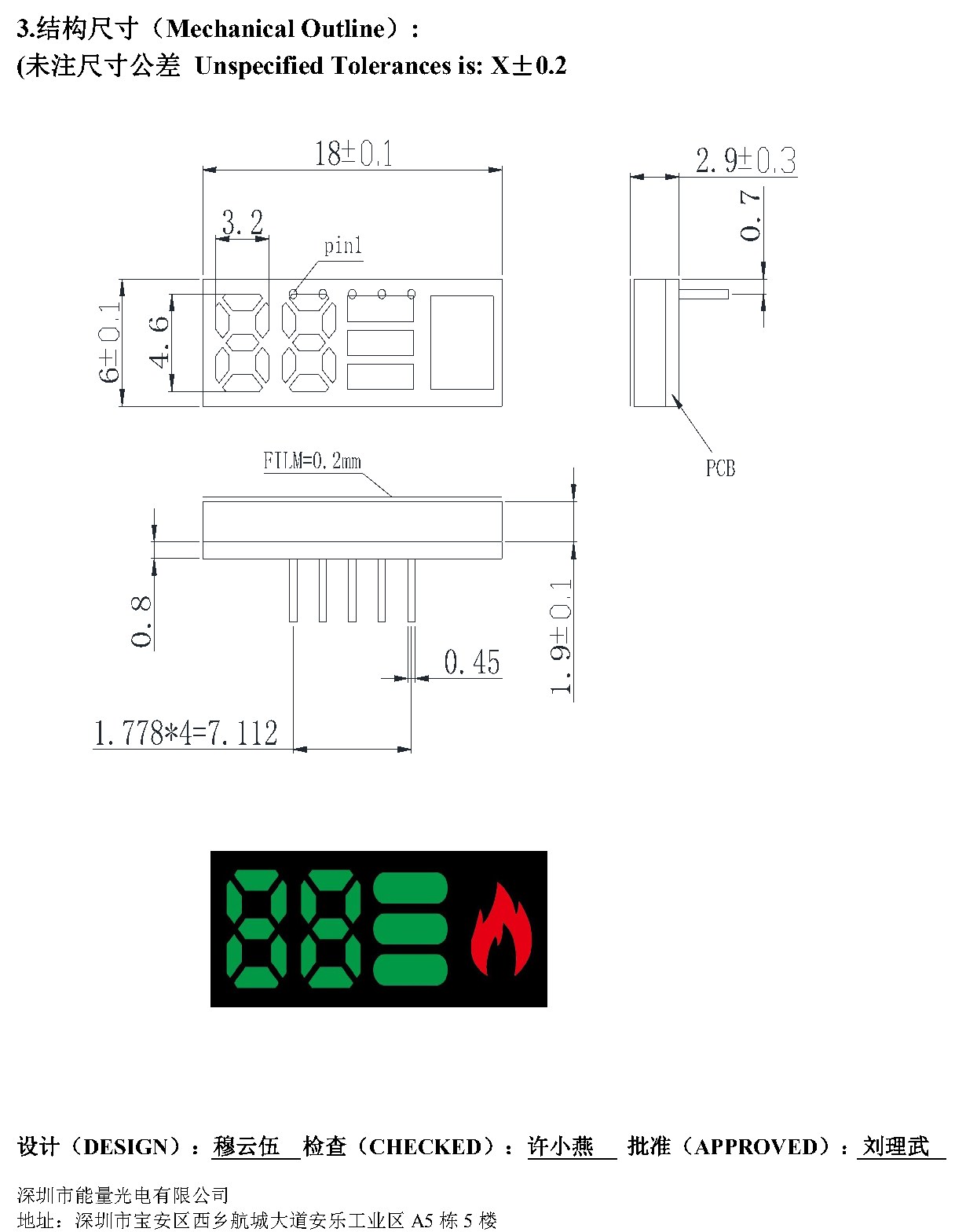 NL1806GR01 结构图