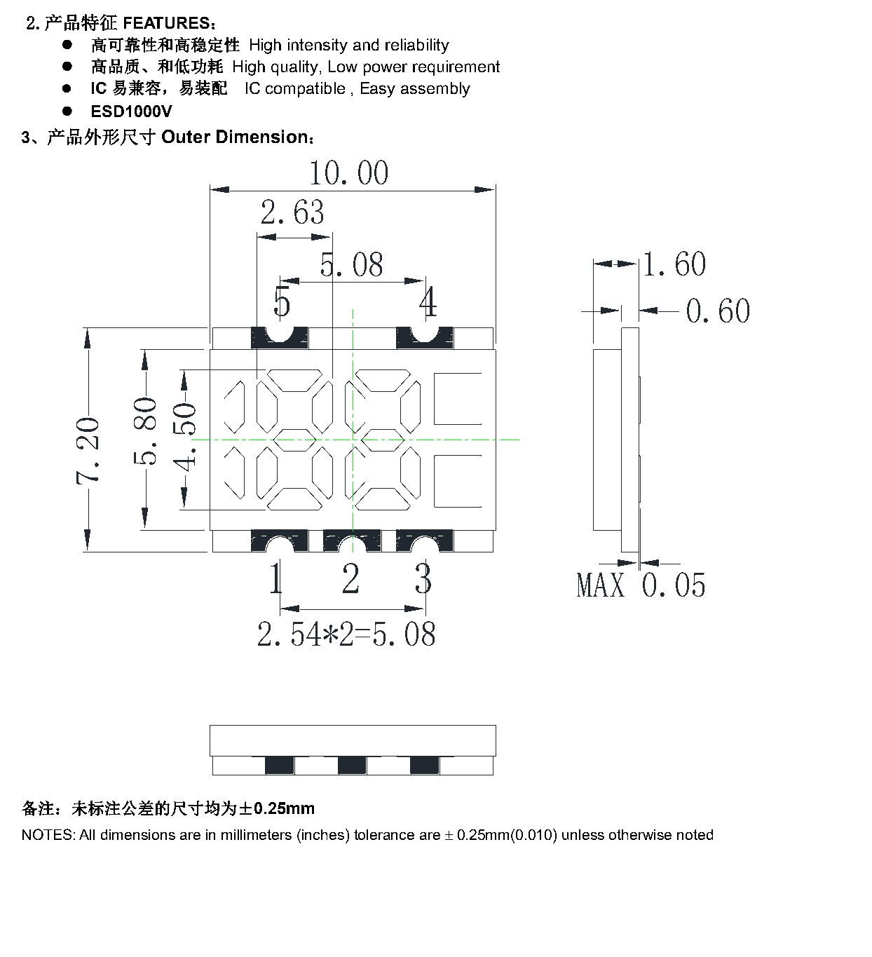 YC1830CR 产品