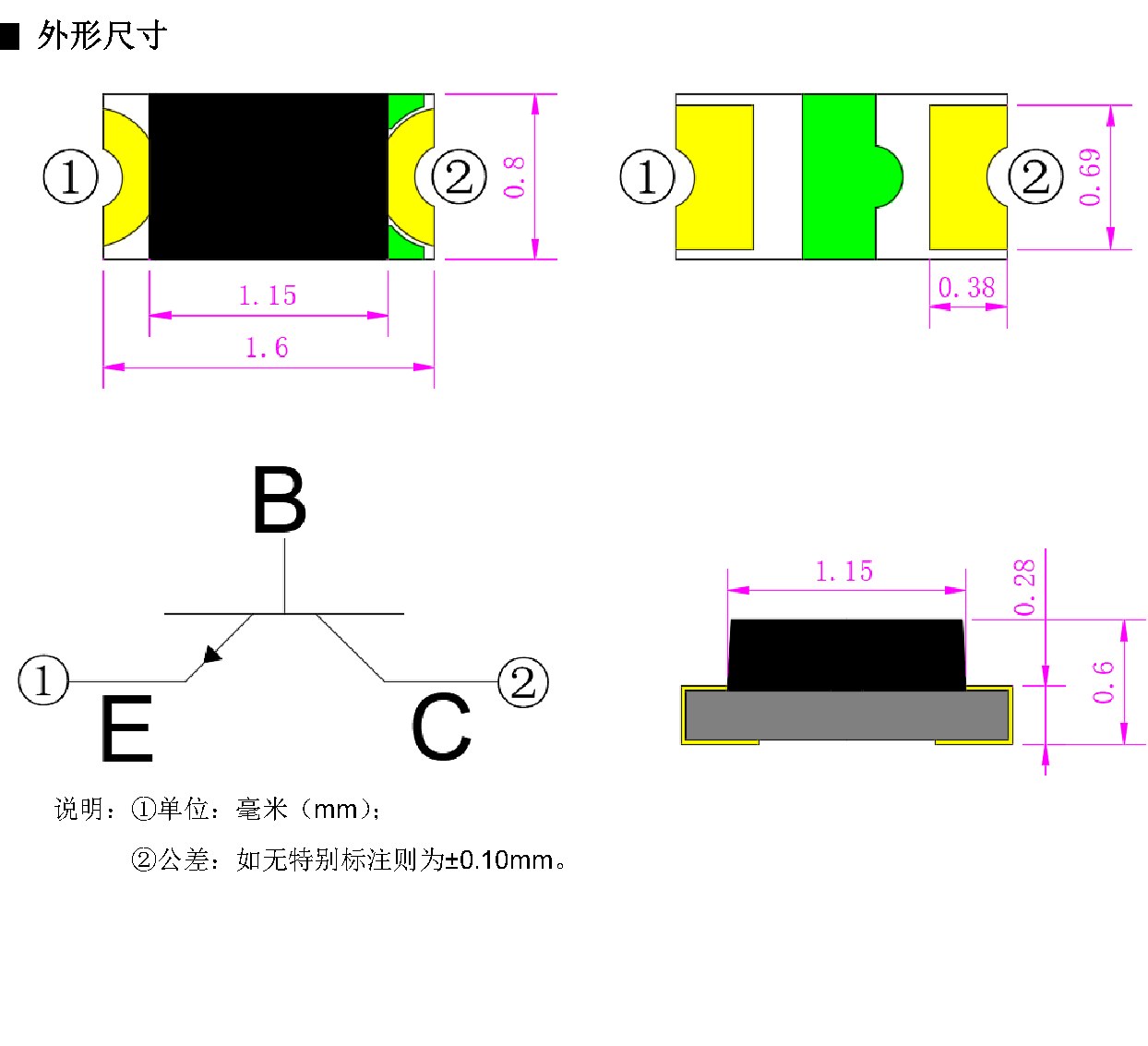 IR-0603-2 外形尺寸图
