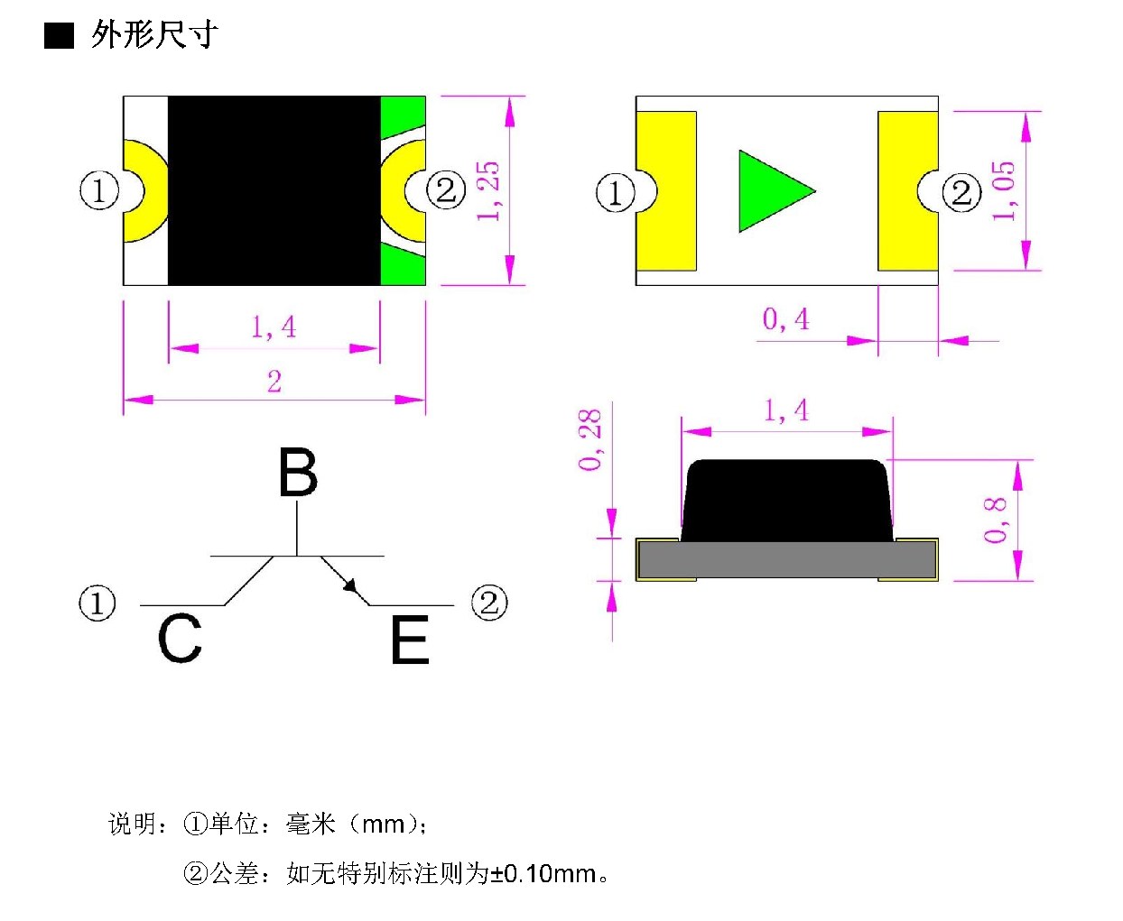 IR-0805 外形尺寸图
