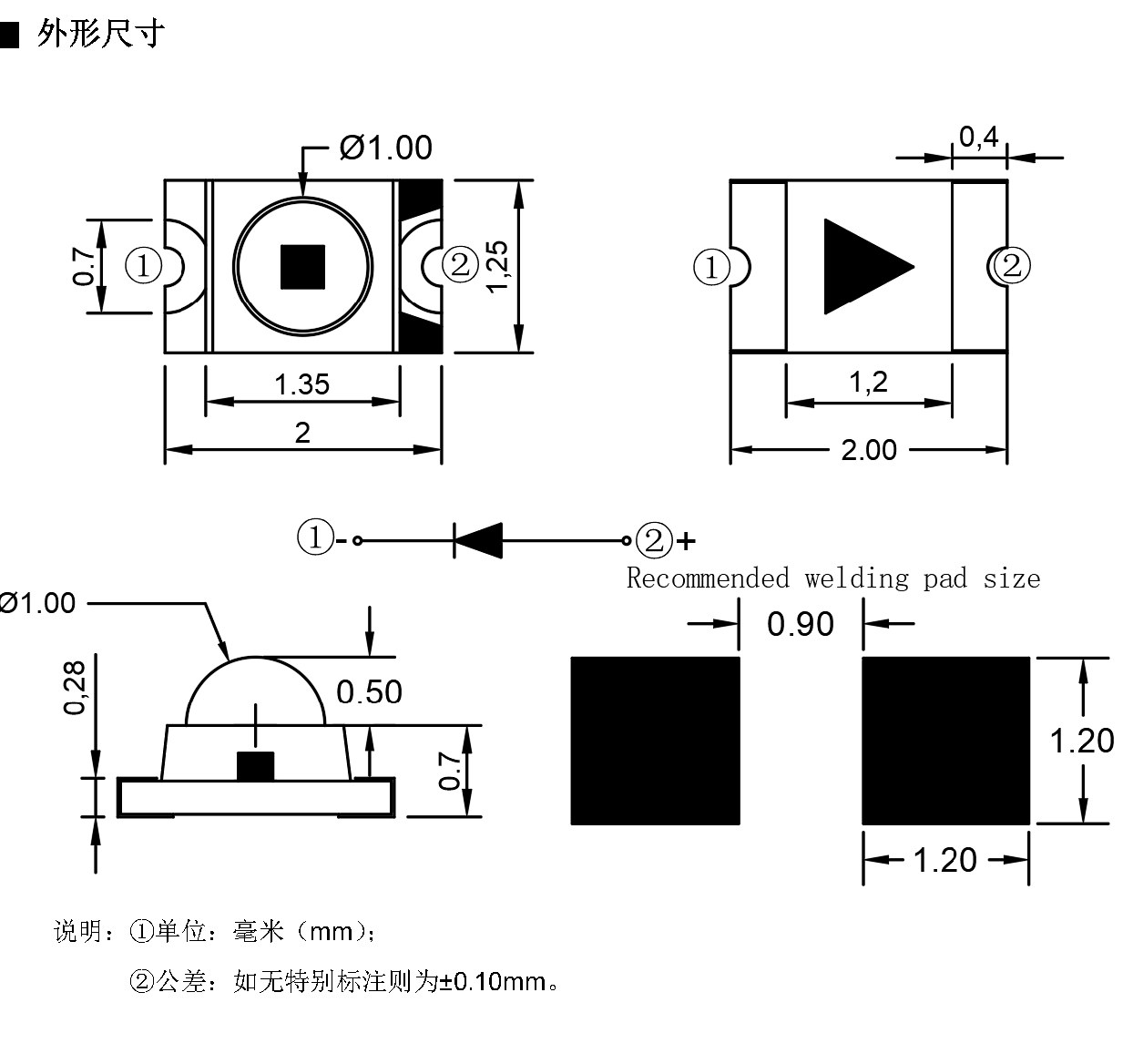 IR-0805-940-011-IR001 外形尺寸图