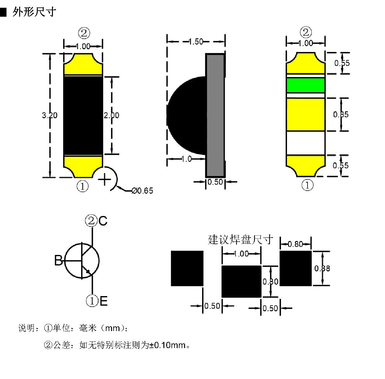 IR-1204-008-PT005-06 外形尺寸图