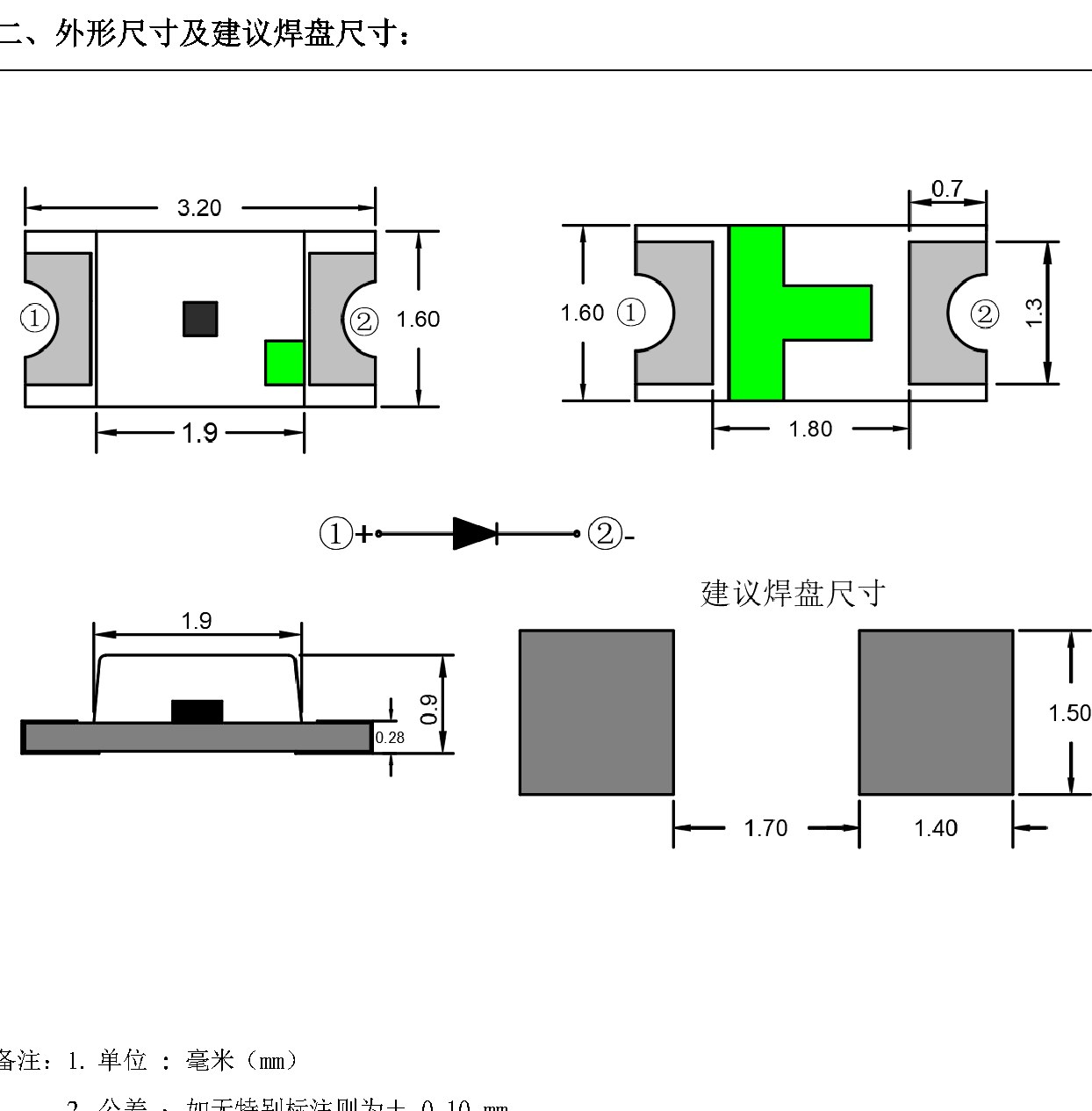 IR-1206-940 外形尺寸图