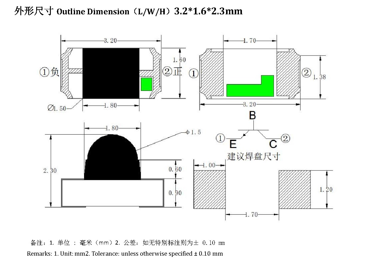 IR-1206-PT005-04 外形尺寸图