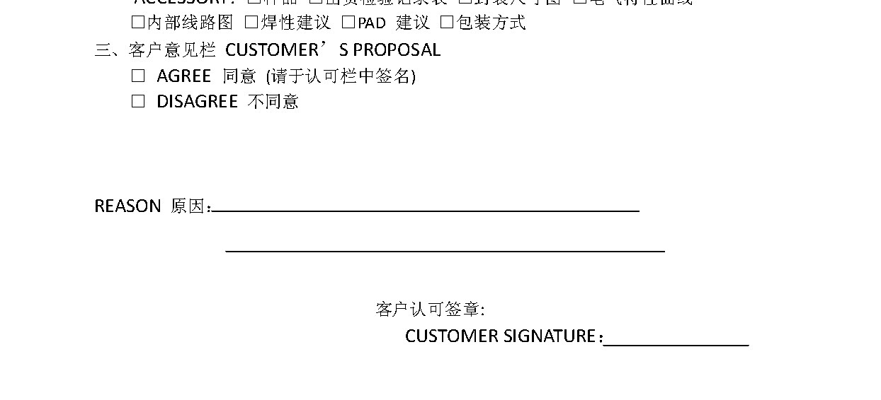 IR-1738ALA 包装