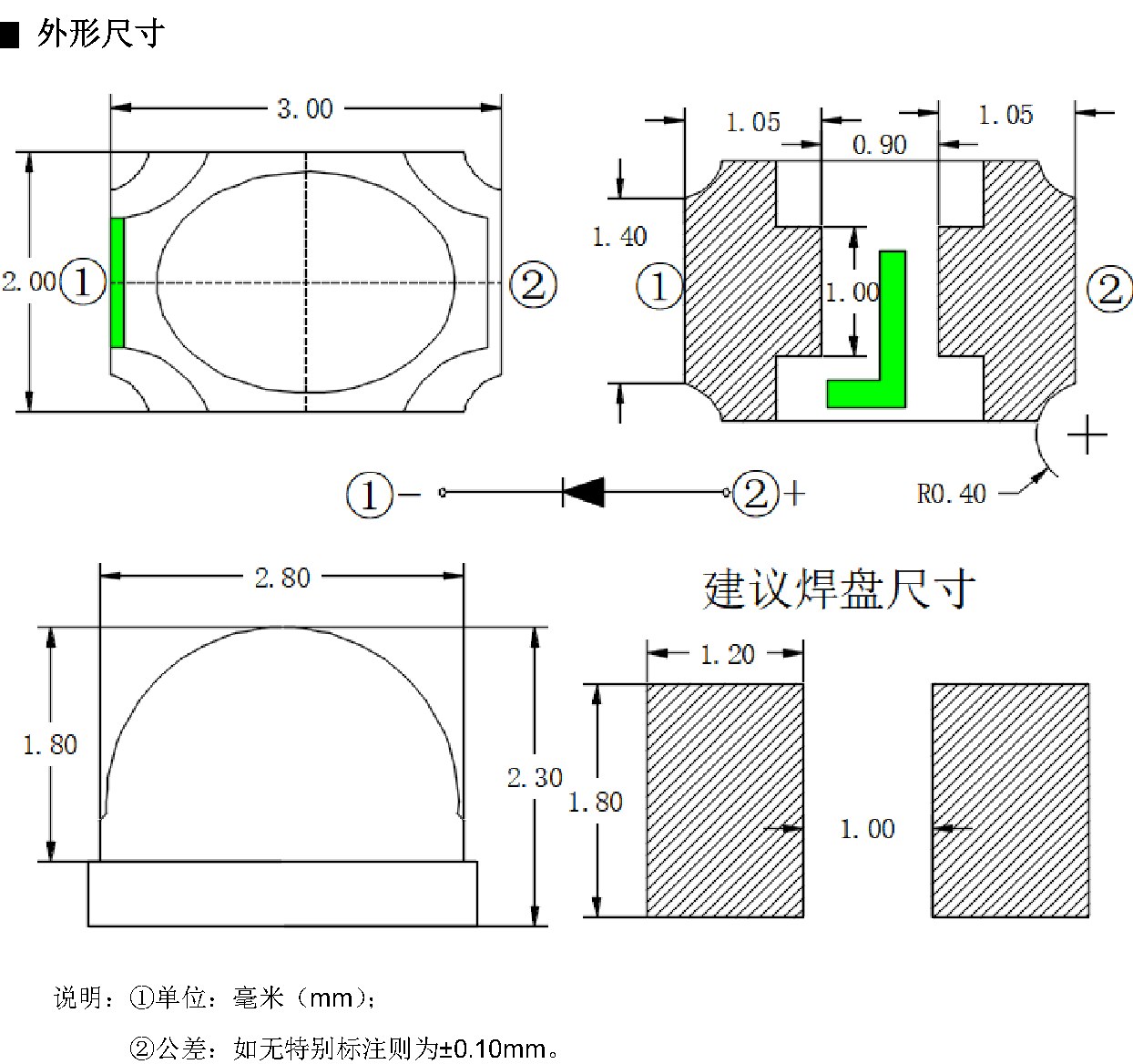 IR-3020-IR001 外形尺寸图