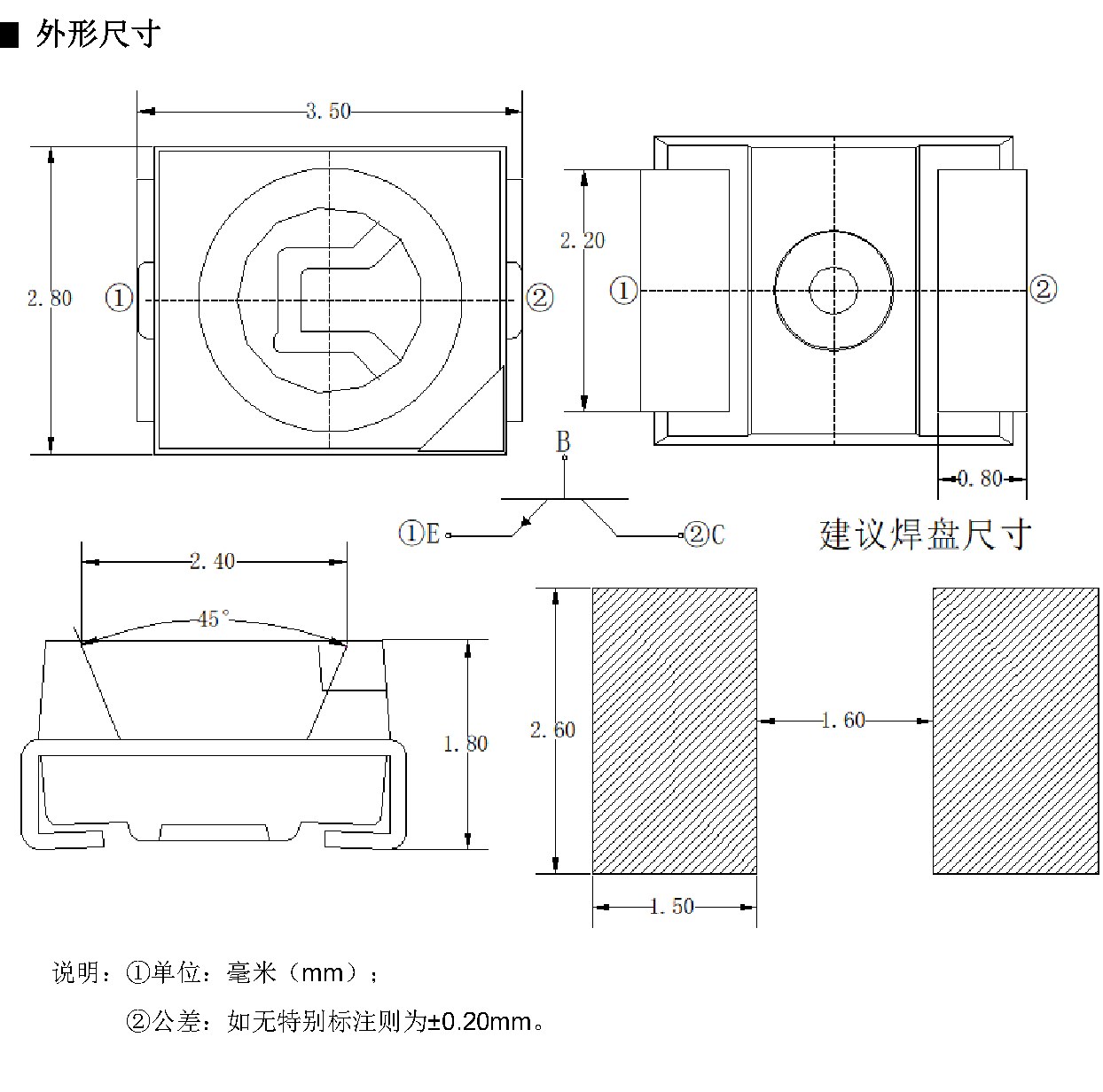 IR-3528-PT3528006 外形尺寸图