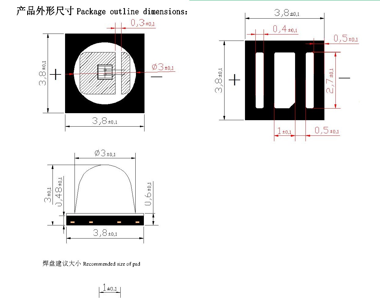 IR-3838-850NM-30-QS 外形尺寸图