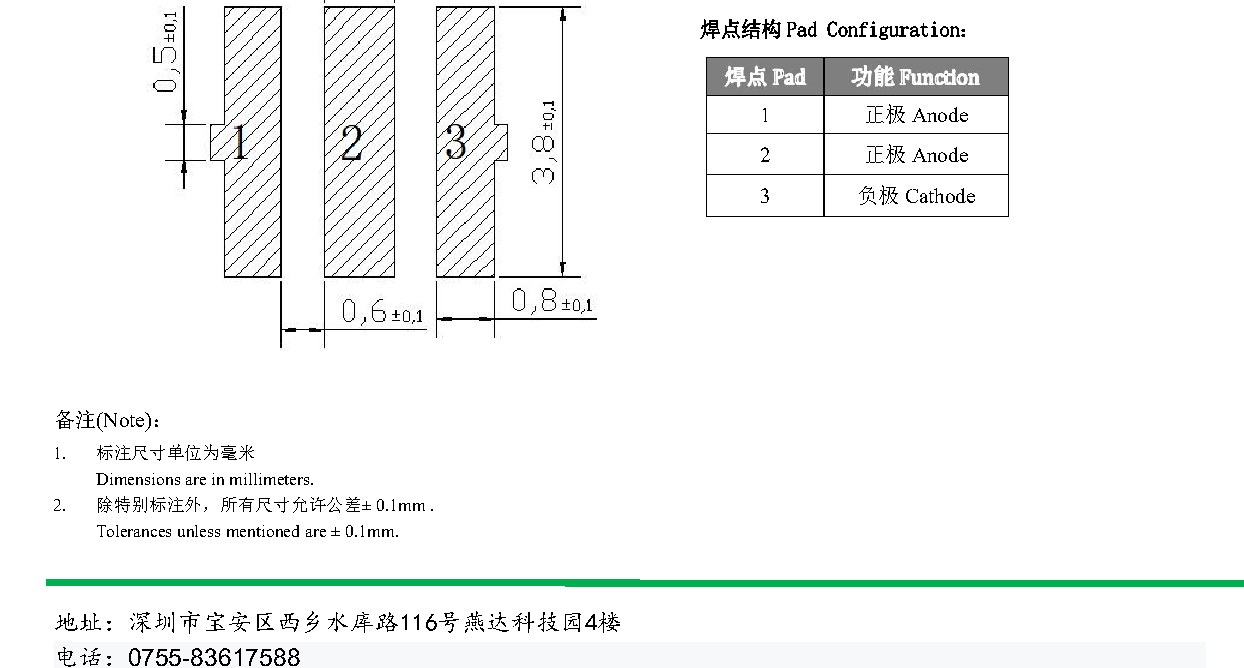 IR-3838-850NM-30-QS 结构图