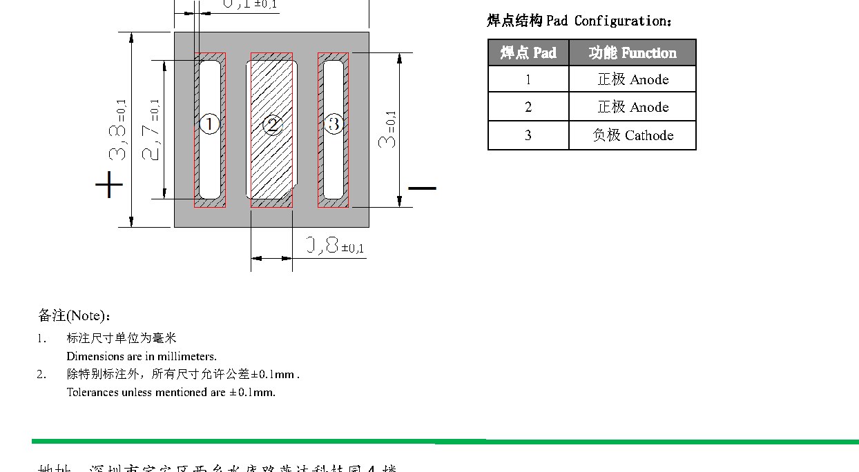IR-3838-940-90 结构图