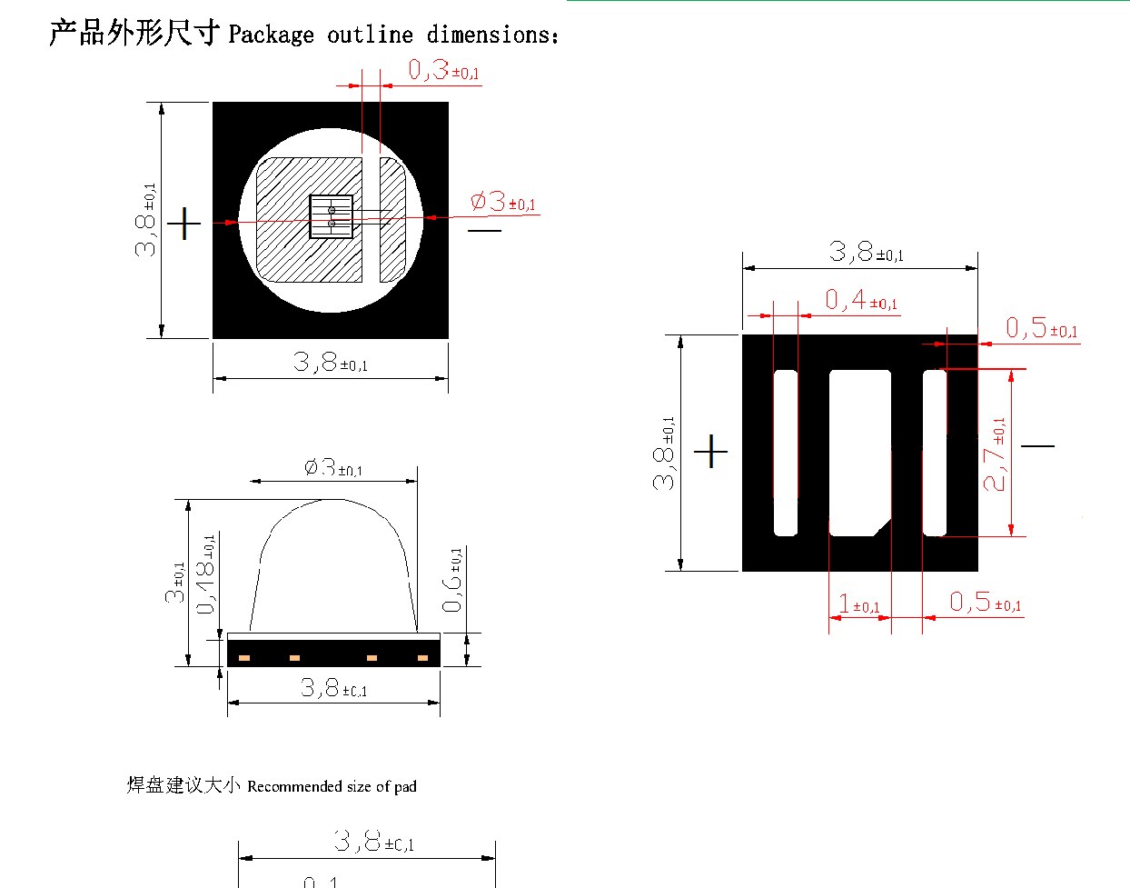 IR-3838-940NM-30-QS 外形尺寸图