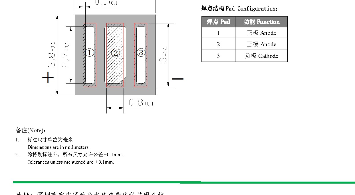 IR-3838-940NM-30-QS 结构图