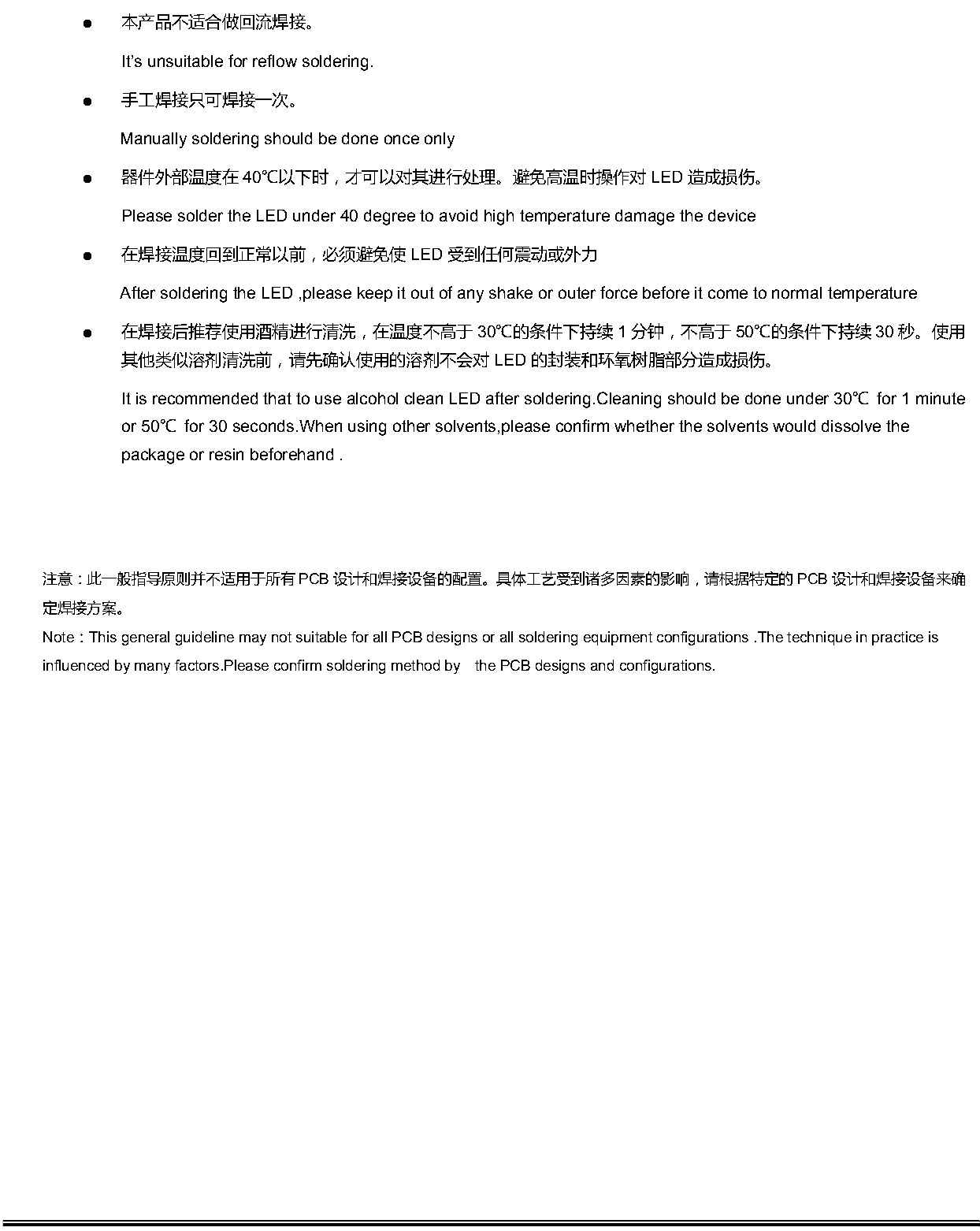 IR-IR5B850DC-D4 产品