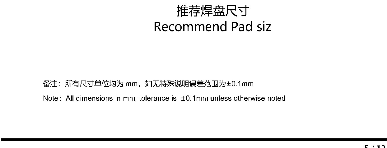 IRA4335A65 推荐焊盘图