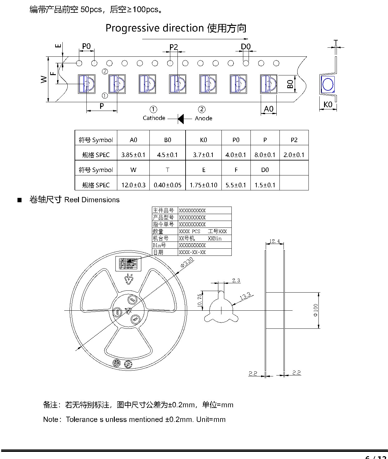 IRA4335A65 产品
